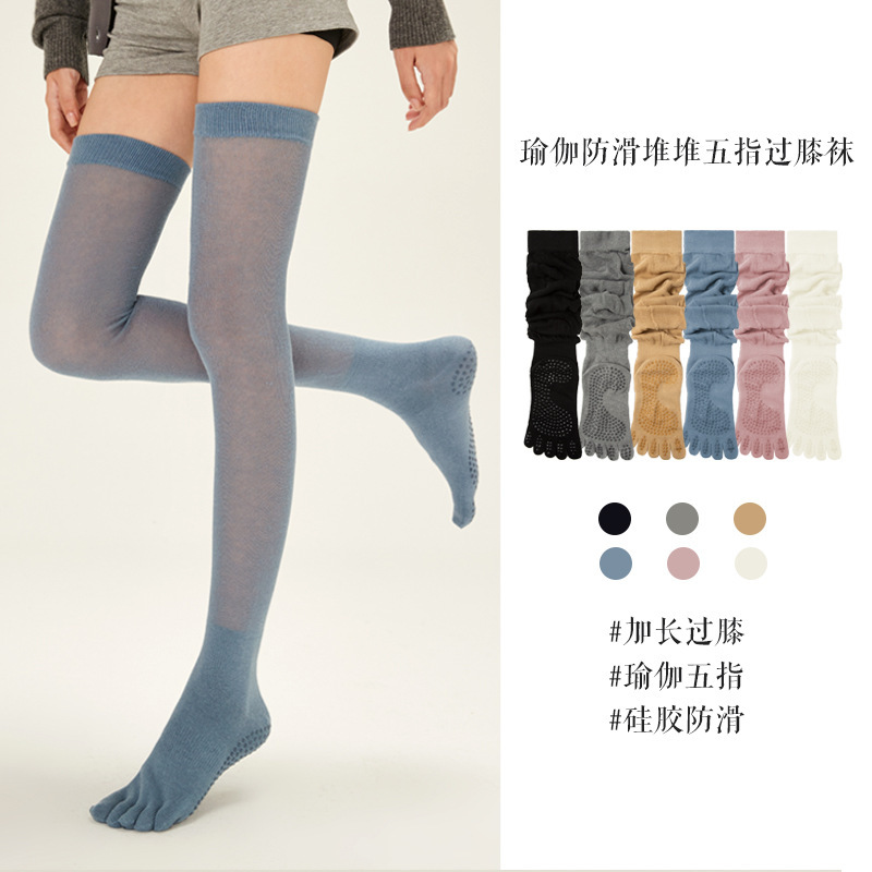 Five-finger Yoga Knee-over Socks Children's Piled Stockings Silicone Anti-slip Sports Anti-slide High-barrel Long-barrel Thigh Socks Five-finger Yoga Knee-over Socks Children's Piled Stockings Silicone Anti-slip Sports Anti-slide High-barrel Long-barrel Thigh Socks