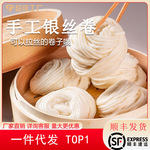 银丝卷600g*10个装馒头花卷团购直播餐饮店特色半成品早餐速食