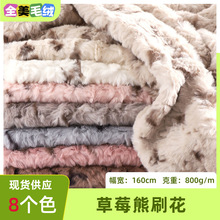 800G�Ӻ��ݮ����ëˢ��ȫ���������������b����ë�q��ֲ�q��