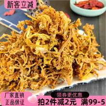 陕西特产干菜花500g秦岭农家火锅干锅食材汉中花菜干菜炒菜食材