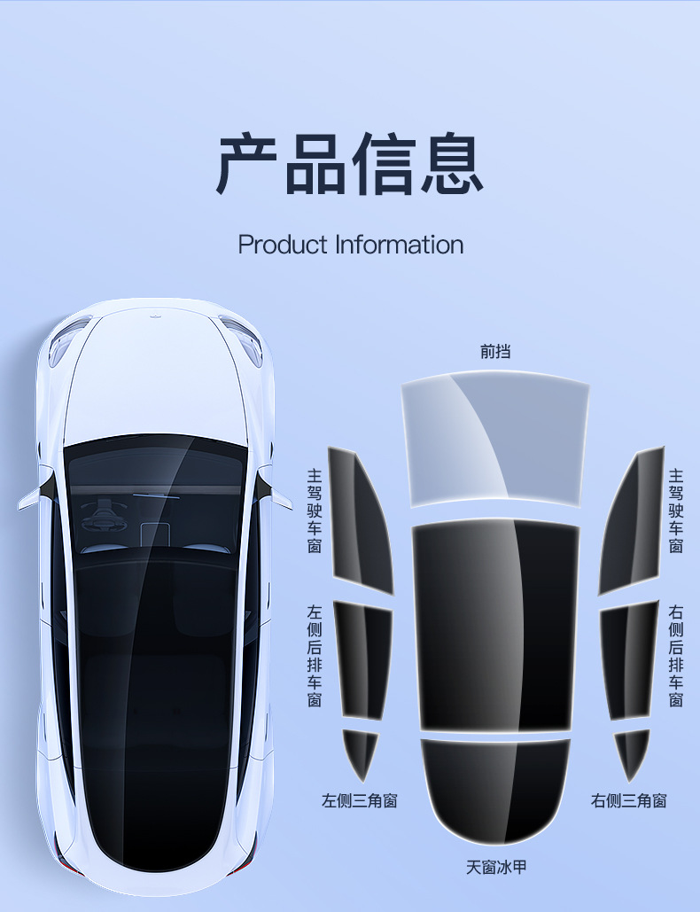 Suitable for Tesla Sunshade Curtain Model Y/3 Roof Sunroof Cooling Sunshade Canopy Ice Armor Film Accessories Black