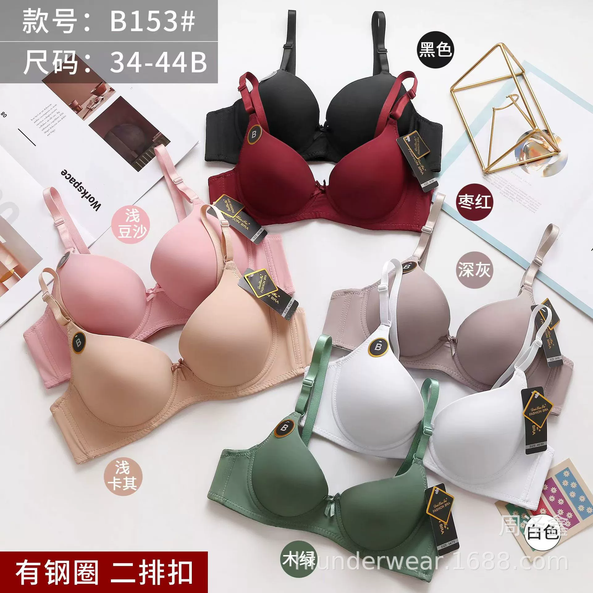 Трансграничное сексуальное нижнее белье собирается летом