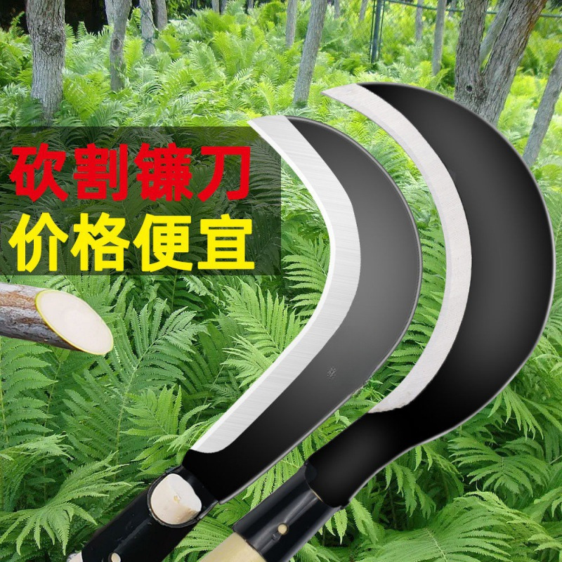 高锰钢镰刀割刀特快割两用除工具全钢刀农用柴刀割油菜籽