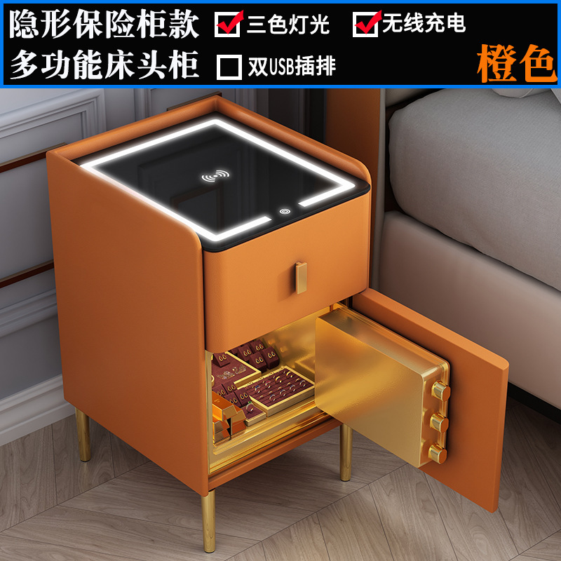 スマートベッドサイドキャビネットの金庫一体家庭用防犯多機能無線充電ランプ付きusb軽贅沢ベッドサイドキャビネット|undefined