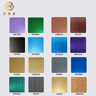 �Ƽtɫ/��ɫ⁽��P����z��304���P��R���ɫ�� õ����b�