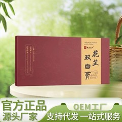 華芝双白クリーム 200g、家庭用、工場直販、高品質、卸売および配送可能
