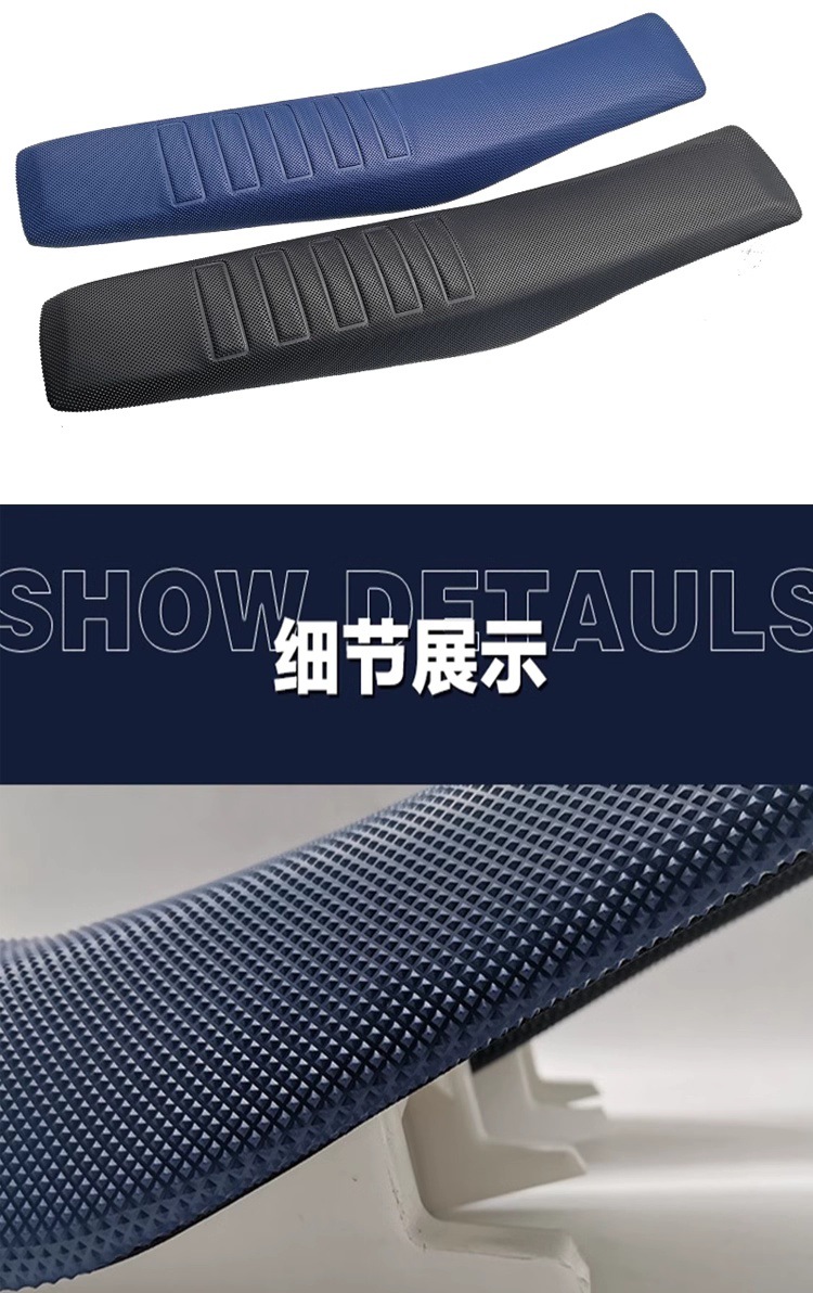Suitable for Aj1 Keviss K18 Hengjian Husqvarna 21 Model Fctefx250 Seat Cushion Anti-Slip Cushion