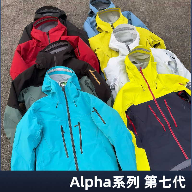 Niaojia's Same Alpha Sv 7Th Generation Windproof, Rainproof and Breathable Mountaineering Clothing Outdoor Leisure Hard Shell Jacket
