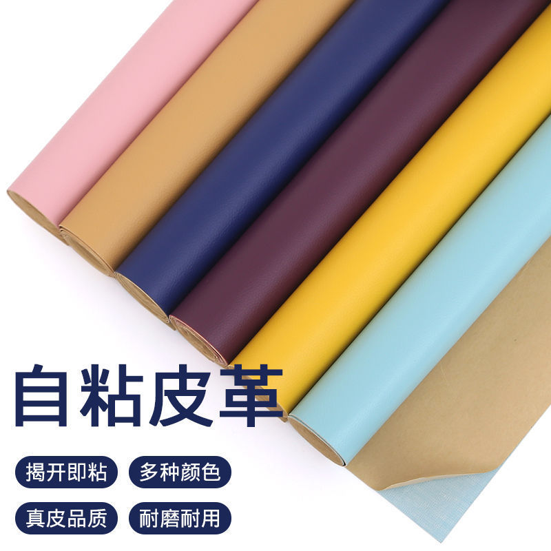 Leatherwear autohesion Fu Yi sofa Repair subsidies automobile Interior trim refit Soft roll Fabric One piece wholesale Manufactor