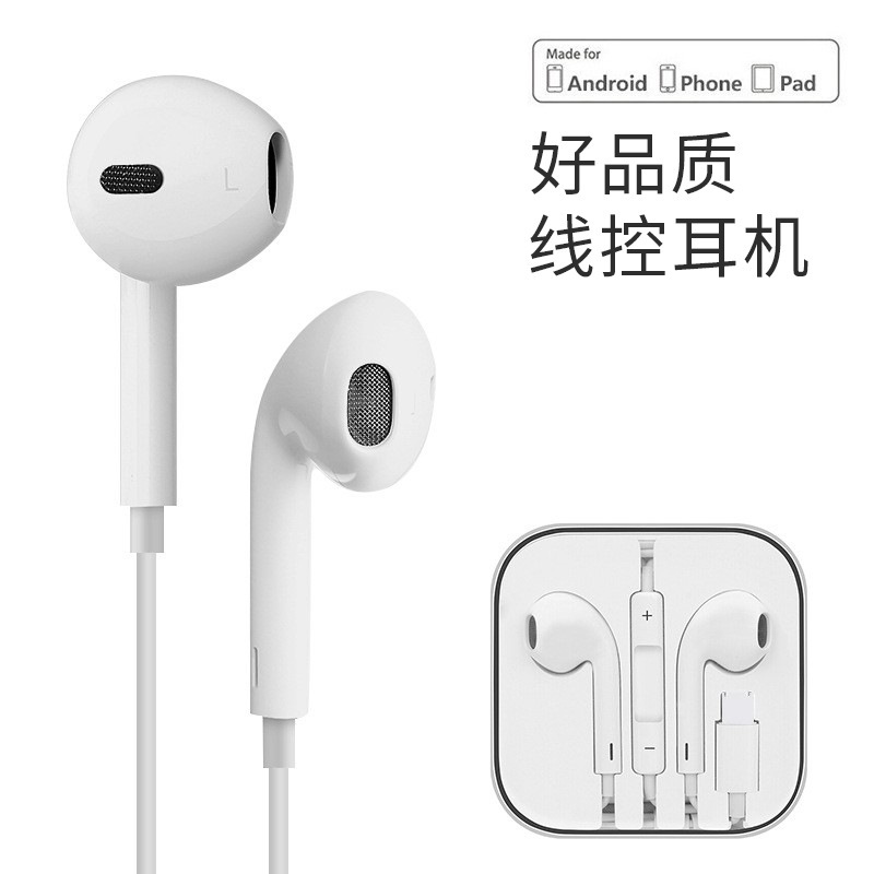 Yiteng Wired Headphones Are Suitable for Apple 15/16 Sound Quality Type-C with Microphone Karaoke Computer Live Broadcast In-Ear Type