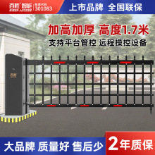 百胜智能617por双机箱空降重型空降闸停车场车牌识别收费一体道闸