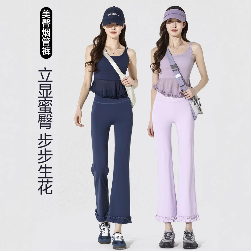Nine-Point Lace Flared Pants for Women, Petite High-Waisted, Drapey, 2026 New Style, Hip-Lifting, Casual Bell-Bottom Pants, Summer Thin Style Nine-Point Lace Flared Pants for Women, Petite High-Waisted, Drapey, 2026 New Style, Hip-Lifting, Casual Bell-Bottom Pants, Summer Thin Style