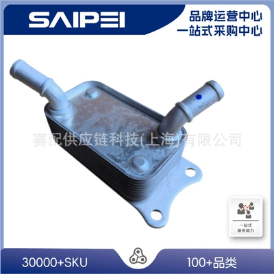 Oil cooler suitable car radiator