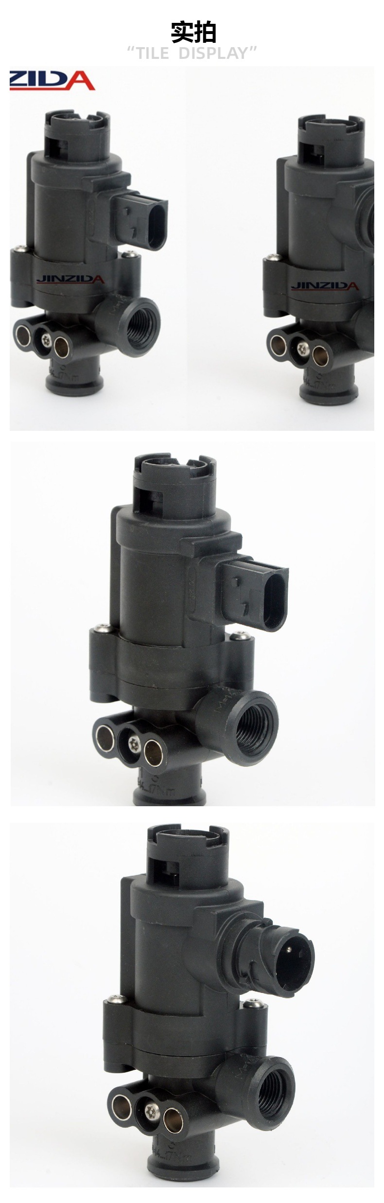 4721729010 0009975112 4720720210 Solenoid Valve Howo