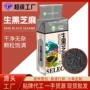 榨油油麻五谷杂粮