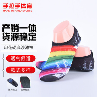 Printed hard-soled beach socks beach shoes adult water-skiing diving snorkeling shoes wading shoes surfing snorkeling socks