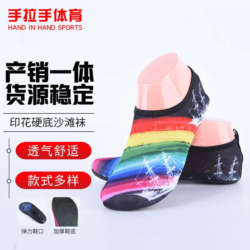印花硬底沙滩袜沙滩鞋成人滑水潜水浮潜鞋涉水鞋溯溪鞋冲浪浮潜袜