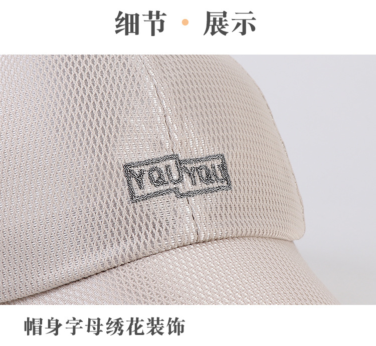 棒球帽S-202-详情_11.jpg