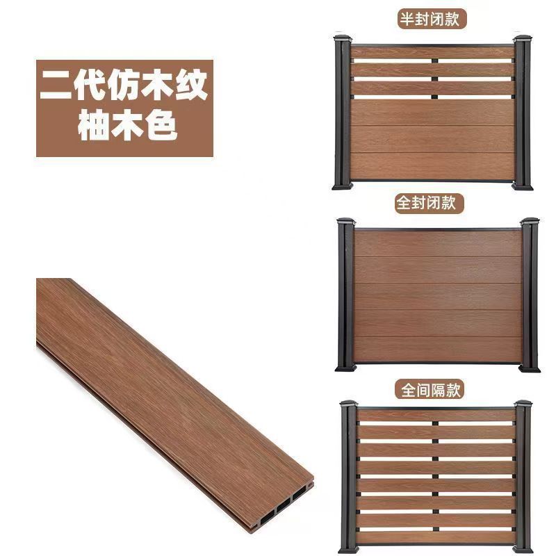 Barandilla de Madera Plástica WPC Anticorrosiva e Impermeable para Terrazas y Patios image 19