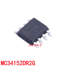 MC34152DR2G ˿ӡ34152 SOP8 ԭװդ������оƬ ����