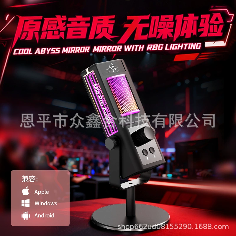 USB микрофон RGB для игр и киберспорта, микрофон для прямых трансляций, караоке и записи, переключение подсветки, интеллектуальное шумоподавление CM-100