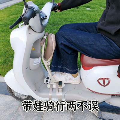universal seat for baby — Motorcycle child seat