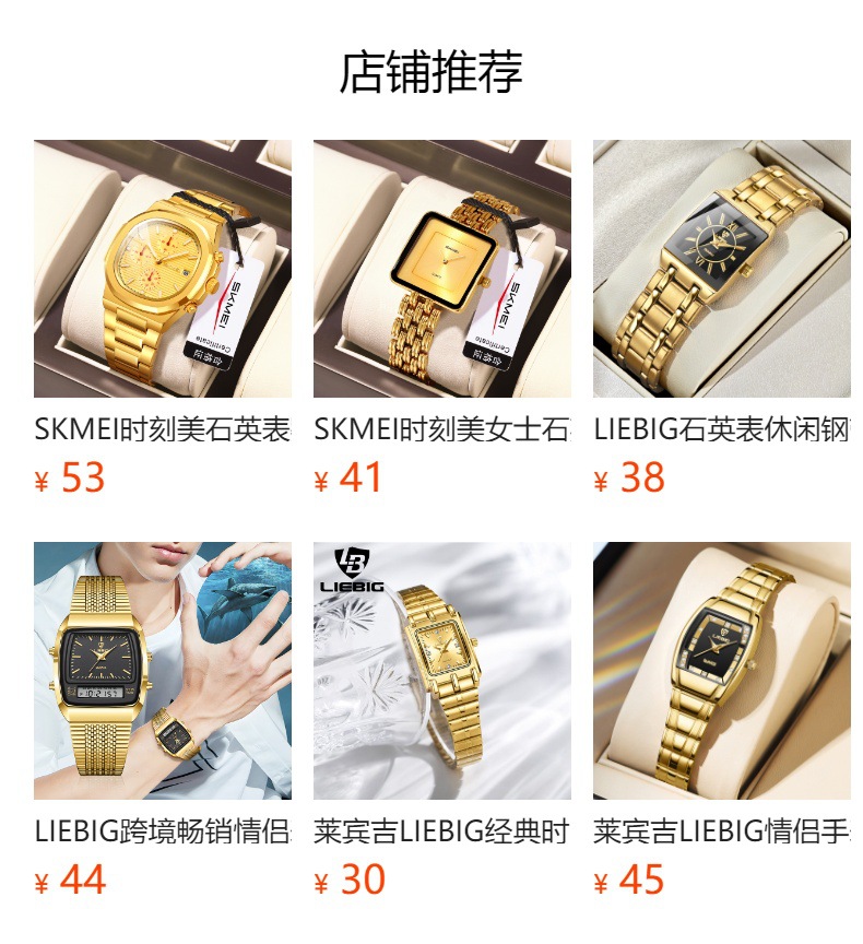 详情图