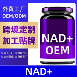 复合保健产品