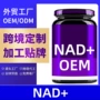 麦角植物定制外贸硬胶囊