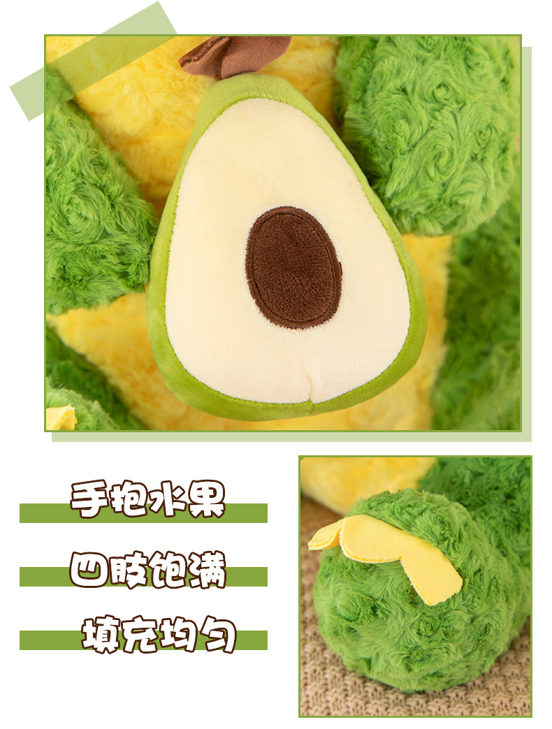 坐款水果恐龙 (6).jpg