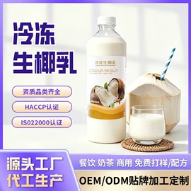 咖啡豆;含乳饮料;果蔬汁