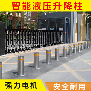 Fully automatic hydraulic lifting column school unit electric telescopic pile parking lot car blocking stainless steel anti-collision pile