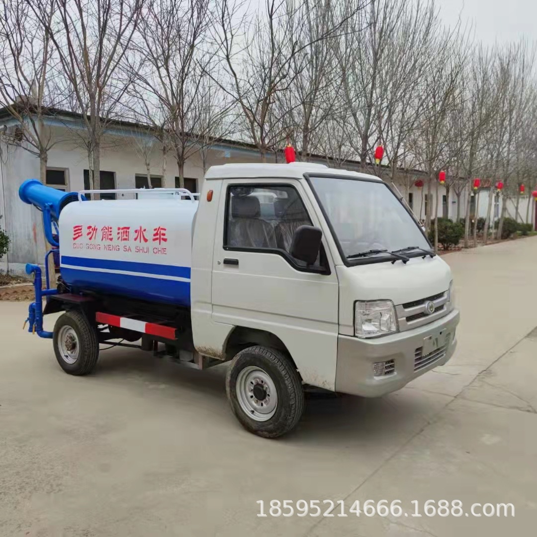 电动洒水车