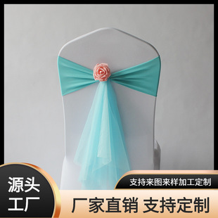 Hotel wedding conference chair back decoration mesh bow band elastic bandage Band free chair back Flower
