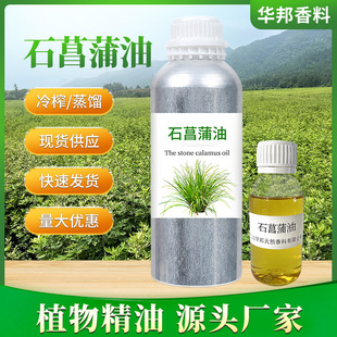 �S�����l ʯ������ ֲ��η��ͷ�����  ʯ���Ѿ��� �F؛����