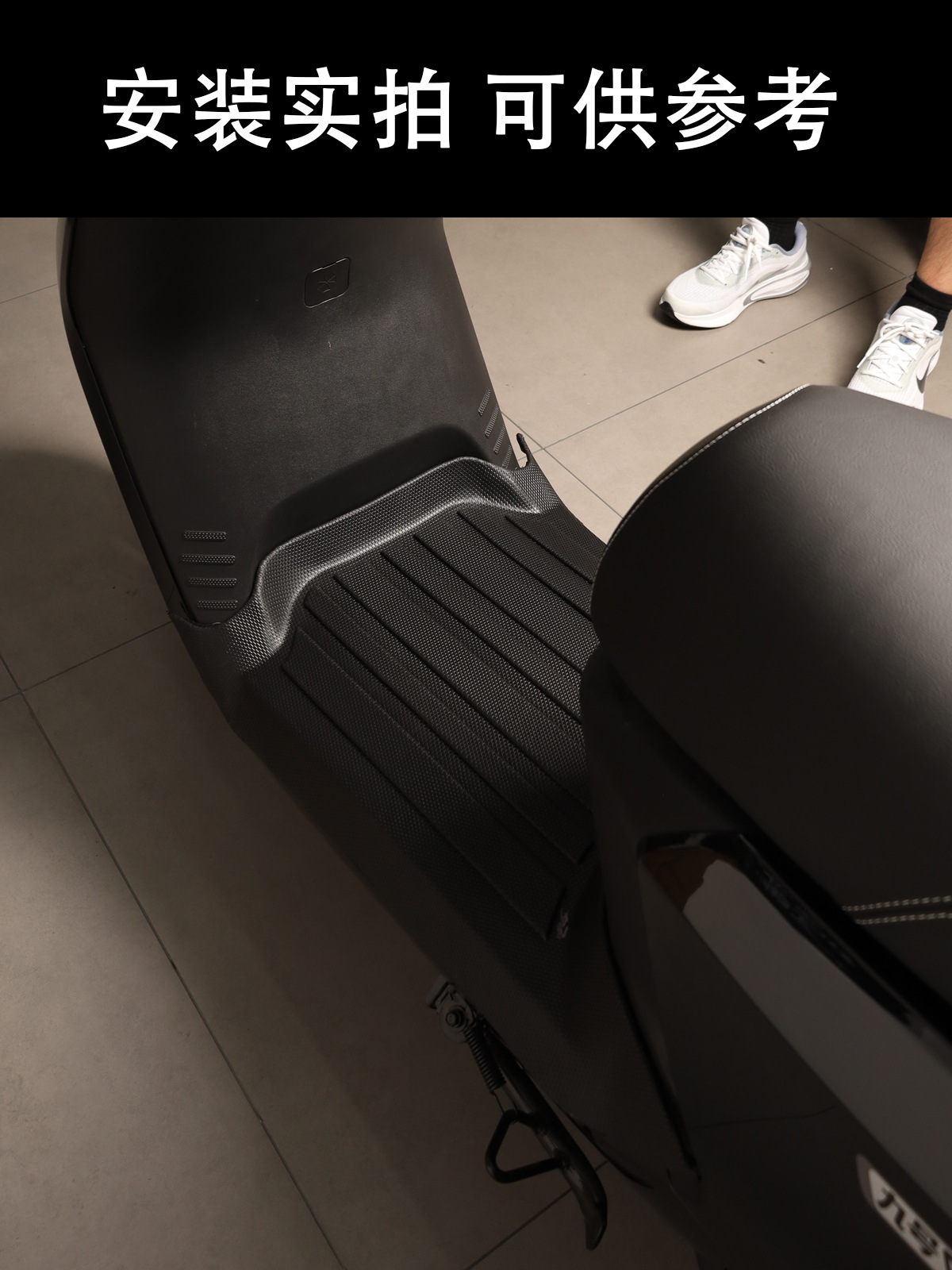 Suitable for Ninebot Electric Scooters N70C/N80C/N90C, Full-Coverage Foot Mat, Thickened Anti-Slip Modified Accessories
