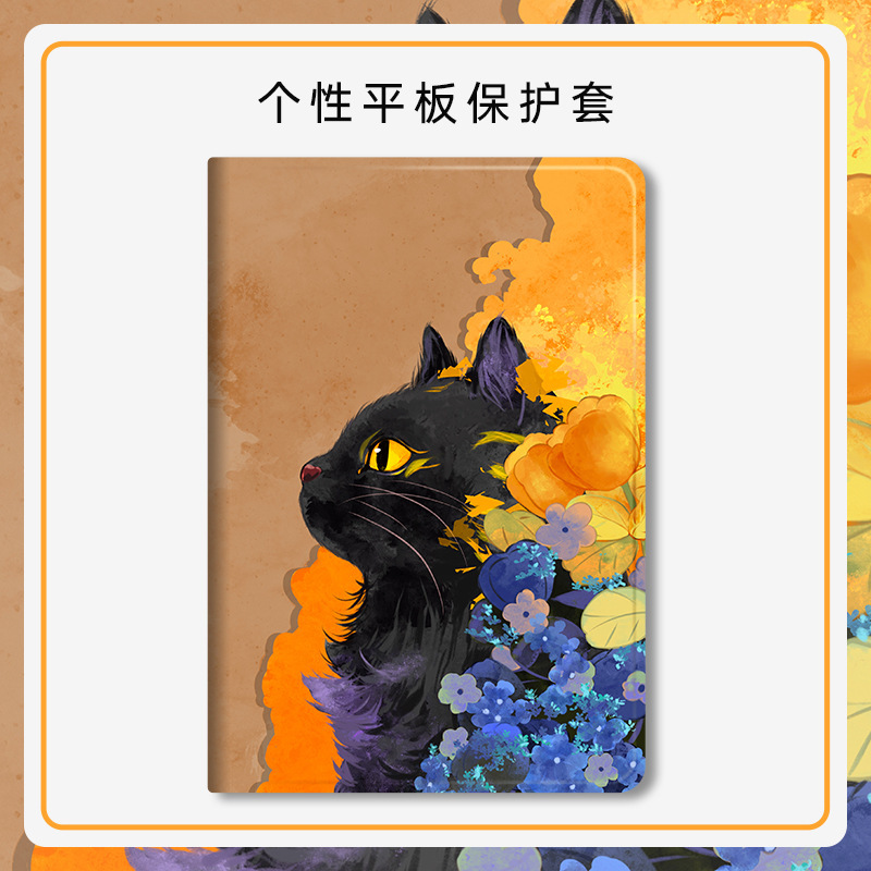 Suitable for Apple ipad6 generation protective cover 8th generation air34 rotating ipad10pro9.7 all-inclusive air2 Mini 2