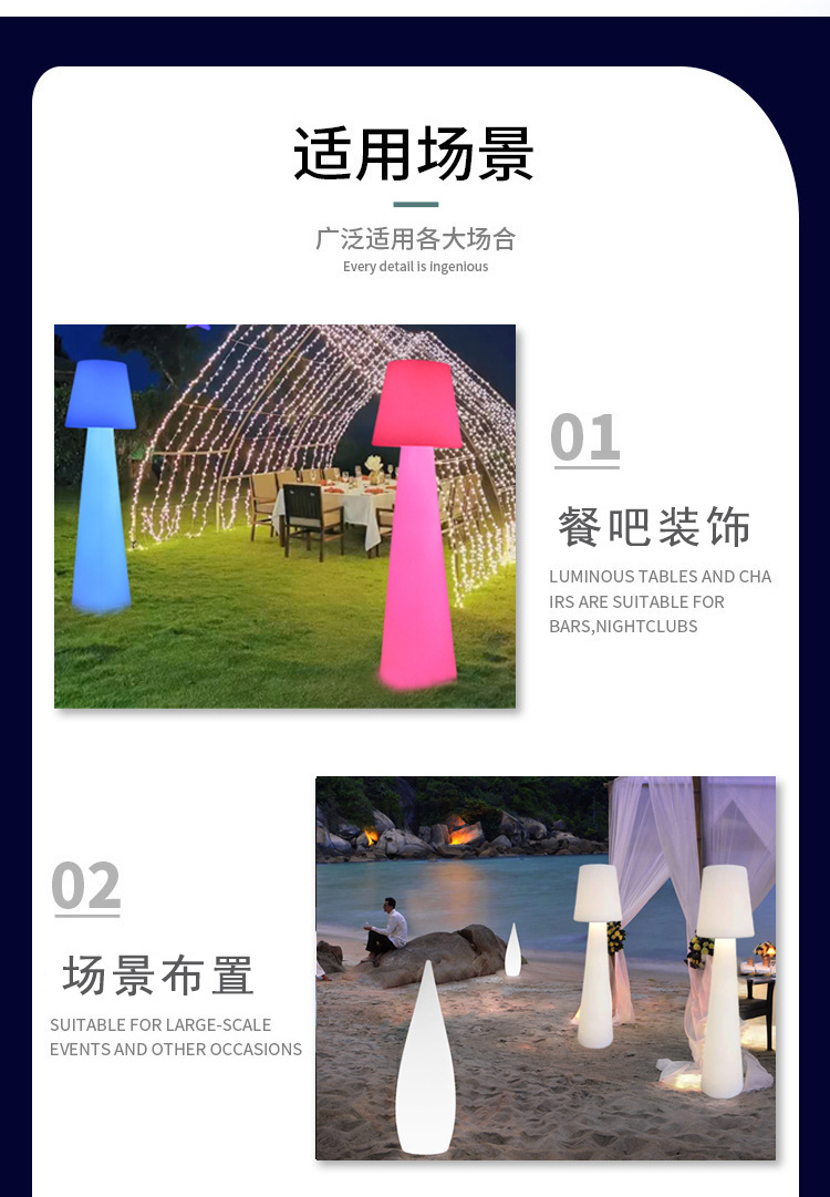 落地灯详情页_05