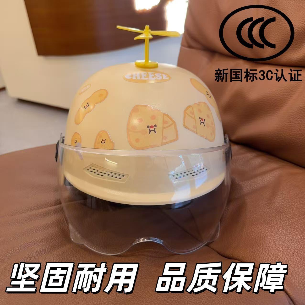 Certified unisex, breathable, cool, safe, protective, anti-fall, and waterproof helmet suitable for all seasons, designed for students, commuting, and everyday use