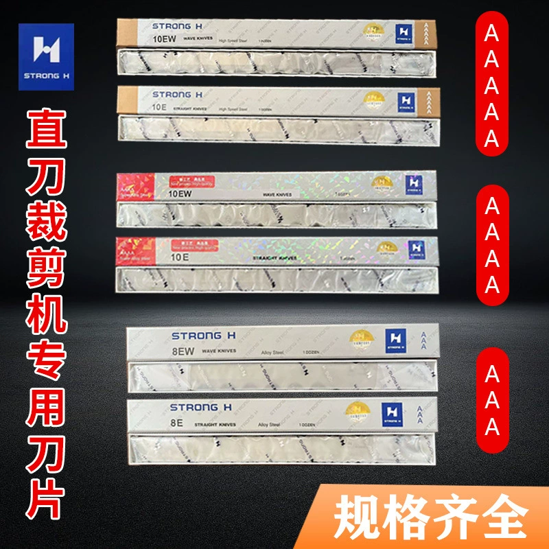 Оригинальные электрические ножницы Qiangxin, автоматическая заточка, режущий станок, 10-дюймовый, 12-дюймовый, 13inch 15inch электрического лезвия для резки ткани