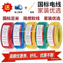 ���˼��~���X늾���|����BVR1.5/2.5/4/6ƽ�����оܛ��������ȼ