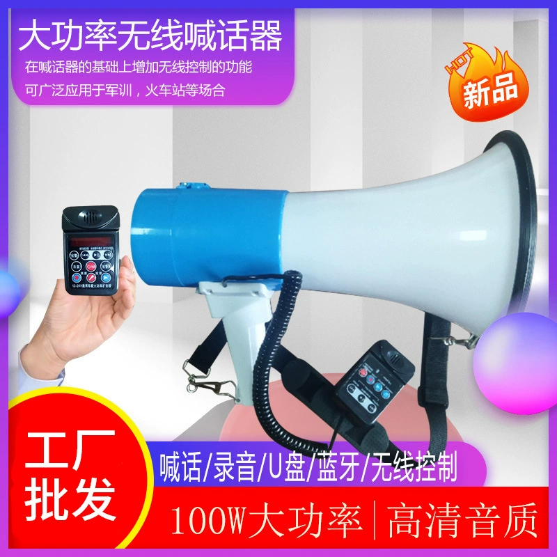 Производители поставляют мощный громкоговоритель с литиевой батареей 50 Вт, портативный усилитель, проигрыватель петли карты