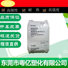 PA66 ����˹�� A3WG7 ���T����35%�߄��ԟ᷀����pa66��������