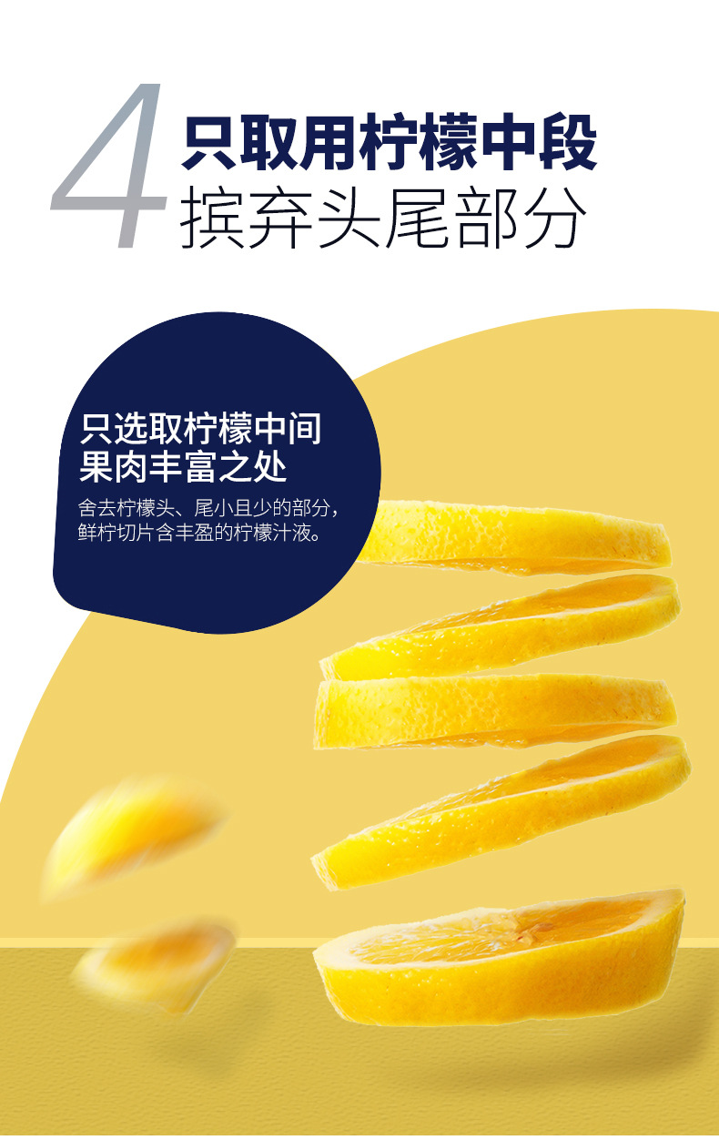 Freeze Dried Lemon Slices 50g Ning'an Bao Lemon Herbal Tea for Drinking specifications