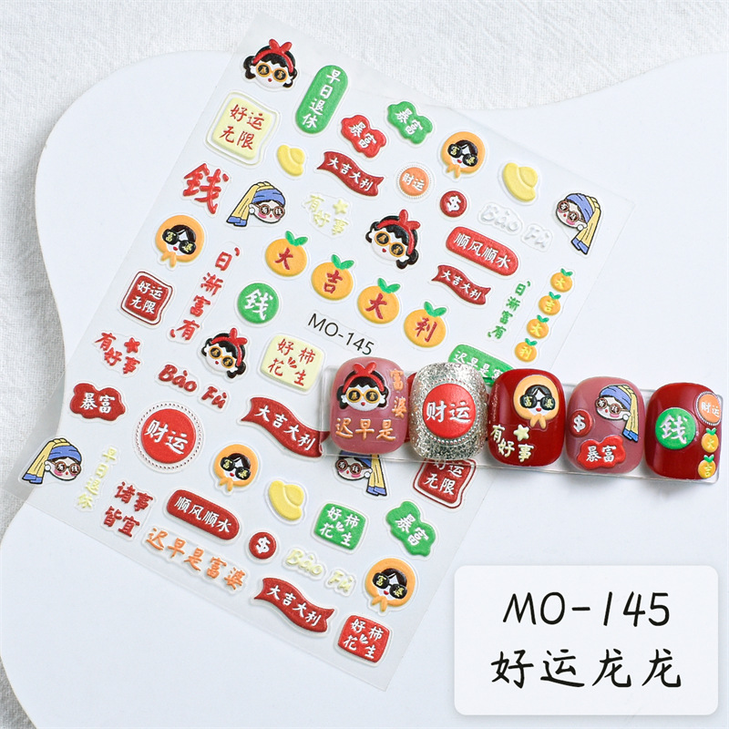 2024 dragón Año Nuevo pegatinas de alivio de uñas buena suerte rica diversión Mahjong 3D pegatinas de uñas de alivio estilo chino