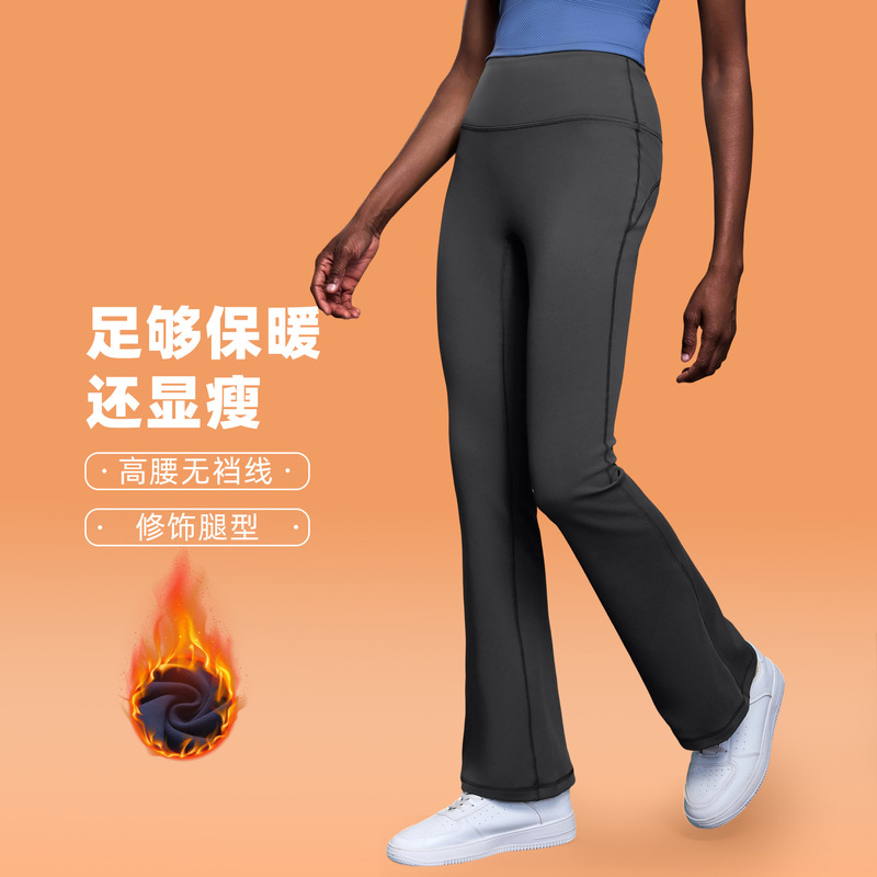 Autumn and Winter Flared Yoga Pants Peach Lift No Awkward Line Flared Pants Fleece-Lined Warm Fitness Pants Dl204-2 Autumn and Winter Flared Yoga Pants Peach Lift No Awkward Line Flared Pants Fleece-Lined Warm Fitness Pants Dl204-2