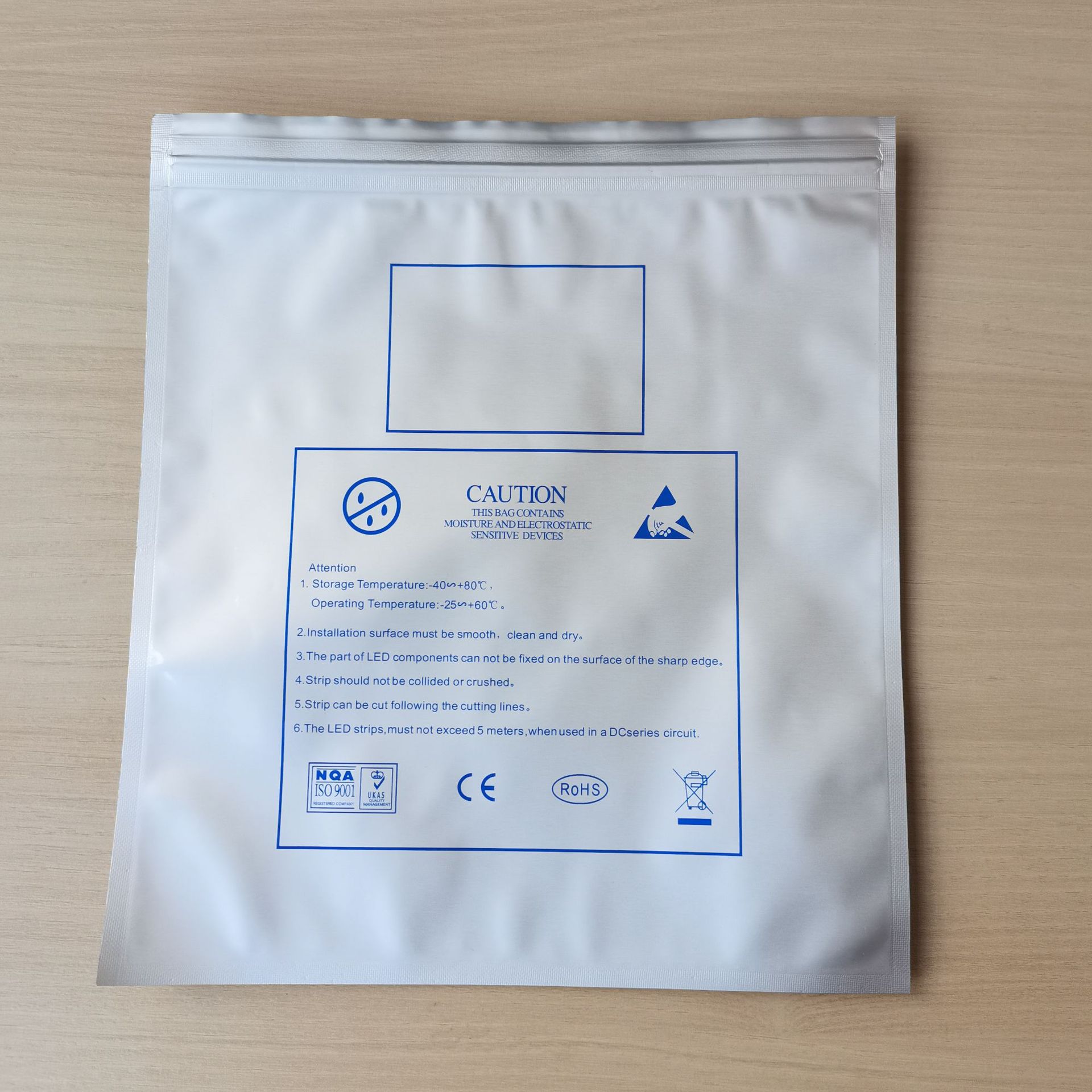 自封口铝箔袋1902100 (2)