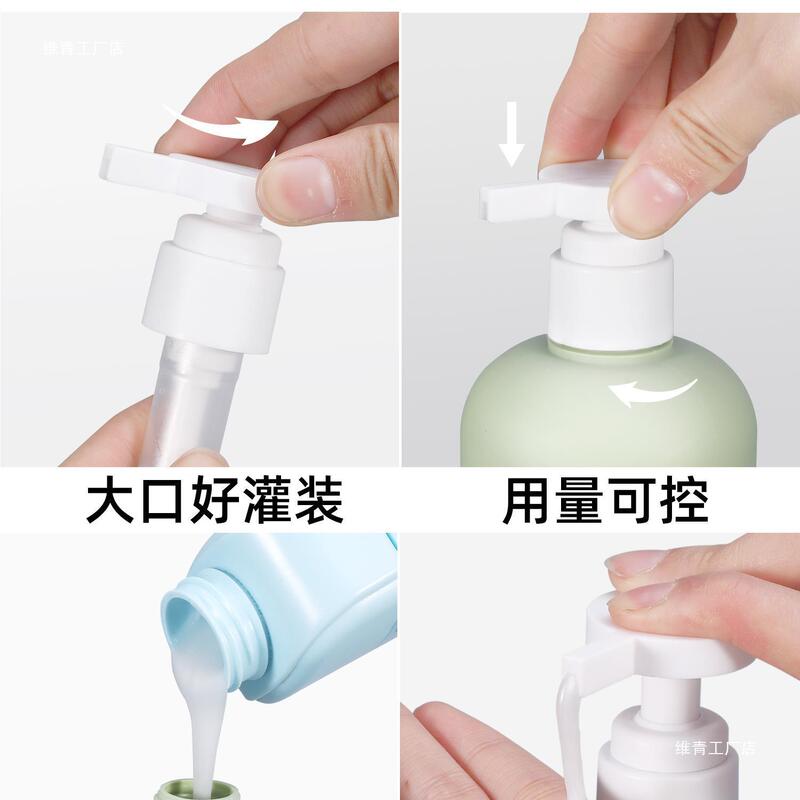 感便携旅行分装瓶按压式洗发水沐浴露洗衣液洗漱空瓶收纳套装|undefined