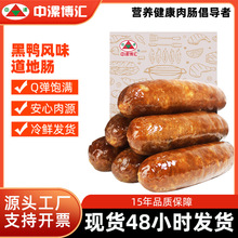 70g���ƺ����Lζ���c�������l��ɽʯ���c��Ƥ��֭�՚�ը偰��Ʒ