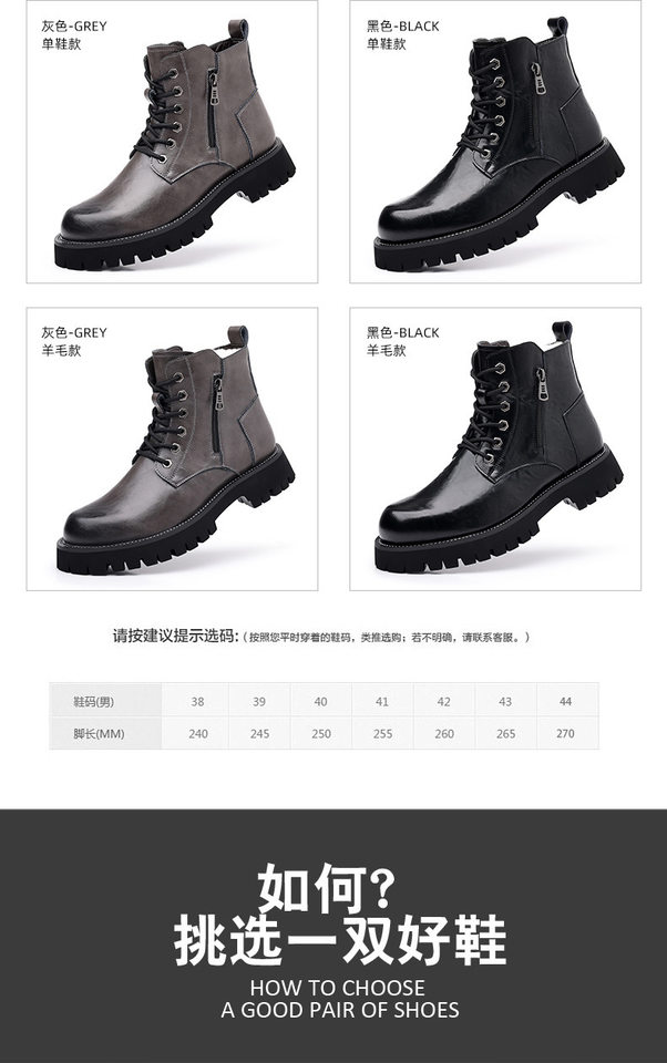 Bốt Martin nam cao cổ lót nhung giữ ấm, da bò, đế cao su, gót thấp 1-3 cm — Màu xám, Màu đen chi tiết 10